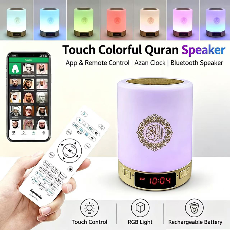 Audio Music Player Pc - Lampada Notturna Islamica con Orologio Azan,