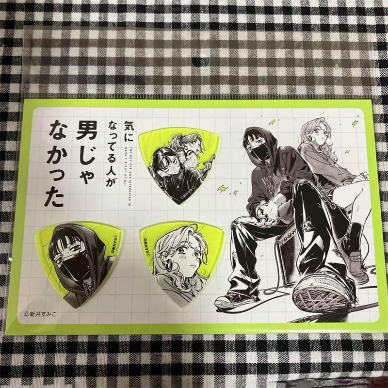 Electric Guitar Pick Pack - Anime: L'uomo che lo interessava non