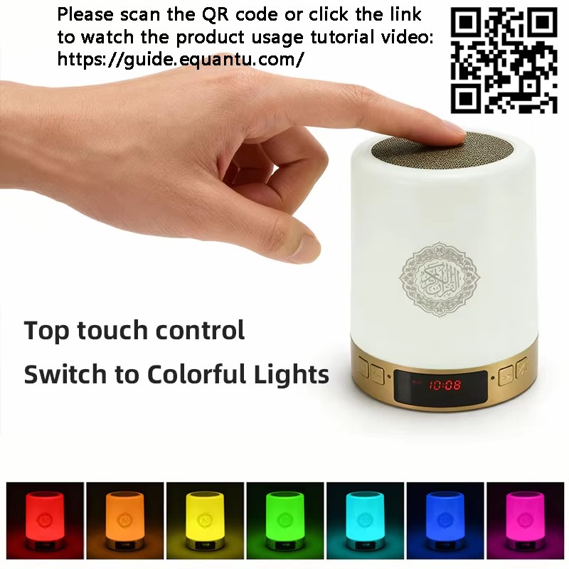 Lampada Notturna Islamica con  - Audio Music Player Pc recensione e prezzo